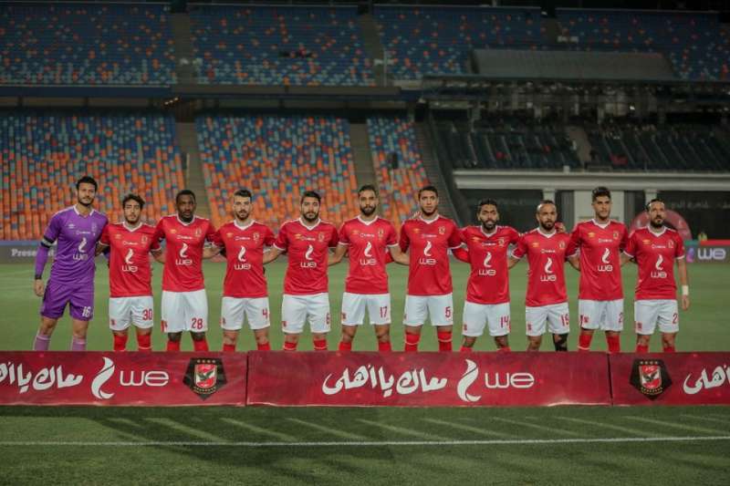 الأهلي