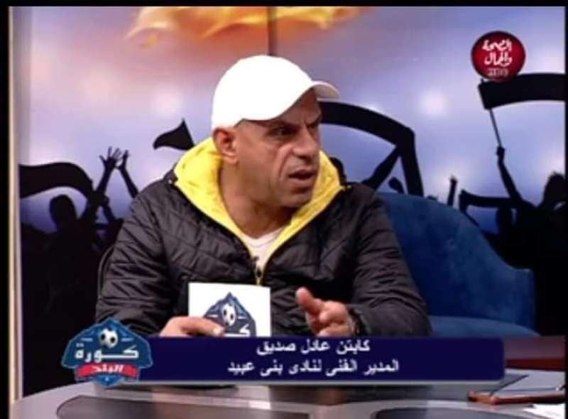 عادل صديق مدرب بني عبيد