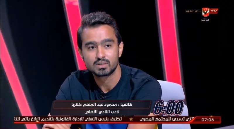 محمد فخري لاعب النادي الاهلي
