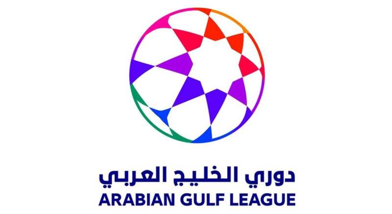 الدوري الاماراتي 2020