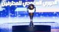4 مباريات من العيار الثقيل...
