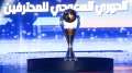 3 أرقام قياسية مميزة.. حصاد...