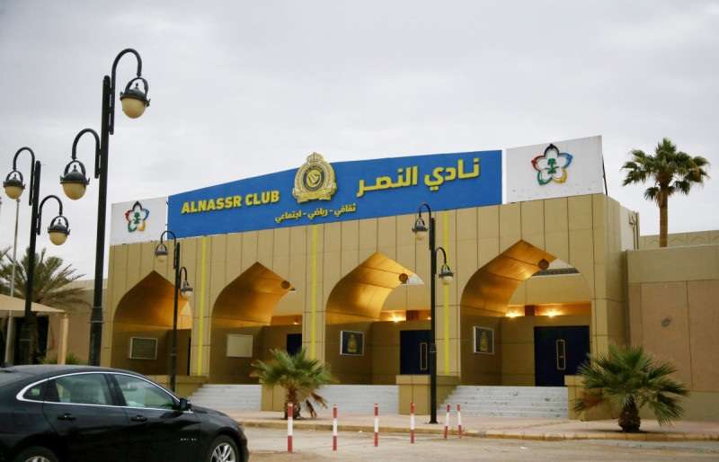 مقر نادي النصر السعودي