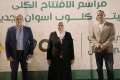 مجلس إدارة شركة استادات يكشف:...