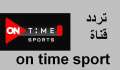 ضبط تردد قناة أون تايم...