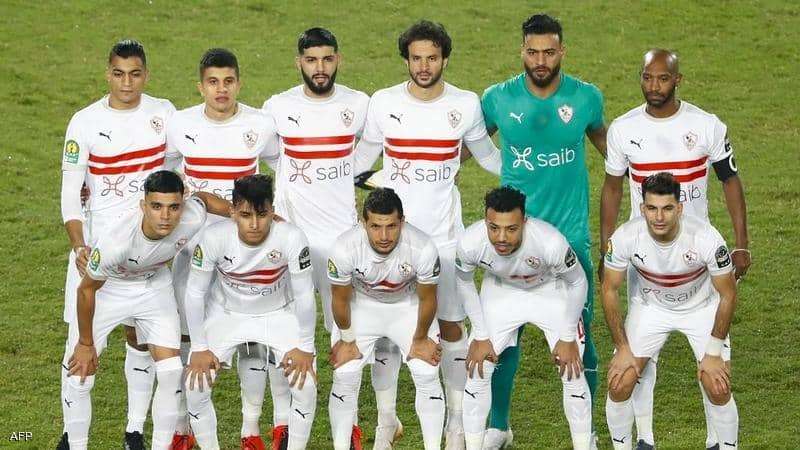 الزمالك