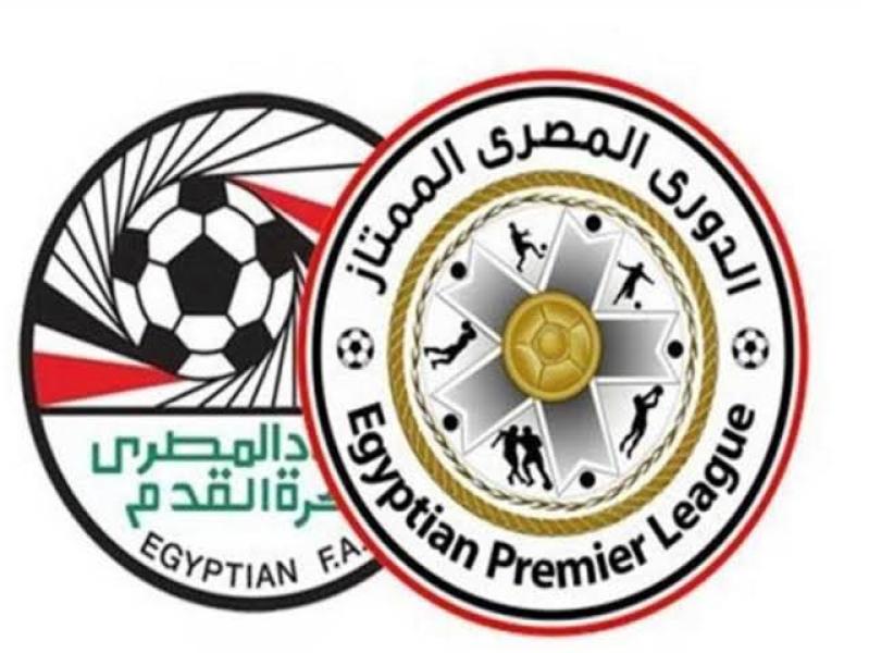 شعار الدوري المصري الممتاز