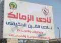 المحكمة الاقتصادية تصدر قرارها في...