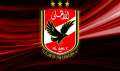 تقرير.. الأهلي يشارك في مؤتمر...