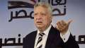 اجتماع عاجل لمجلس إدارة الزمالك...