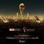 كأس العالم 2022| بي إن...