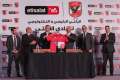الخطيب يُهدي «متولي» درع وقميص...