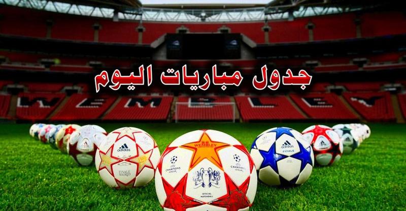 عودة الدوري المصري.. مواعيد مباريات اليوم الأربعاء والقنوات الناقلة