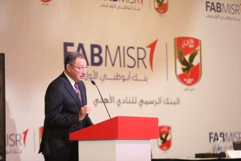 الخطيب: الشراكة مع بنك أبوظبي الأول مصر خطوة ناجحة ونتطلع لتعاون مثمر