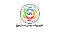 مواعيد مباريات اليوم السبت في...