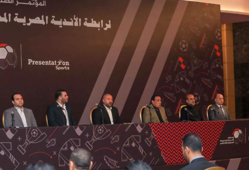 رابطة الأندية تكشف عن موعد نهاية الدوري المصري