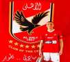 الأهلي يتعاقد مع لاعب الطيران