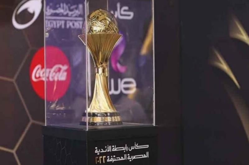 كأس رابطة الأندية المصرية المحترفة 