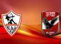 الأهلي يكتسح الزمالك 20- 4...