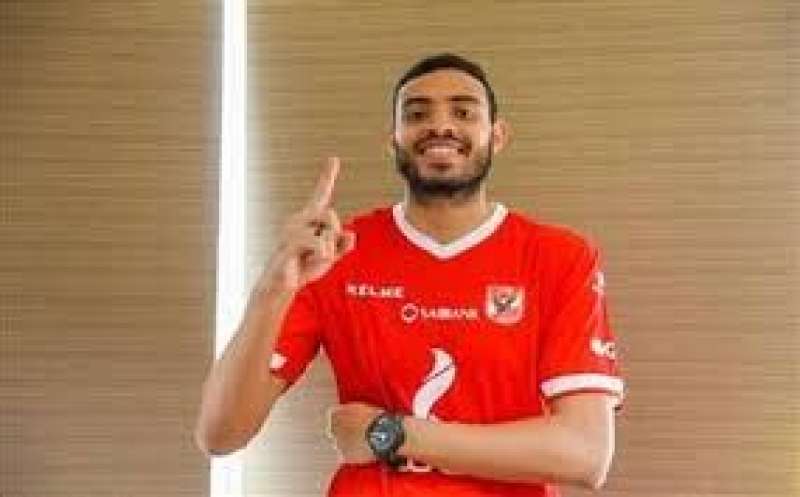 محمد محسن يعتذر لجماهير الأهلي بعد خسارة كأس مصر