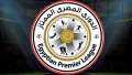 ترتيب الدوري المصري قبل انطلاق...