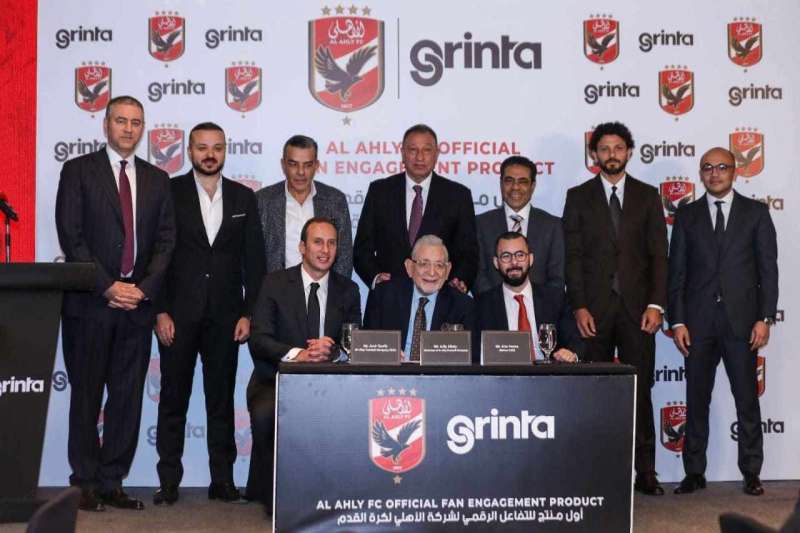 شركة الأهلي لكرة القدم تعلن عن إطلاق أول منتج للتفاعل الرقمي بالتعاون مع شركة «جرنتا»