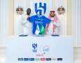 الهلال السعودي يعلن التعاقد مع...