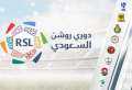 4 لاعبين مصريين على رادار...