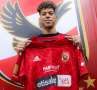 الأهلي يضم إمام عاشور لاعب...