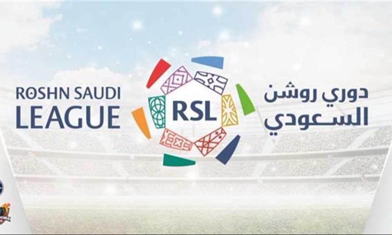 الدوري السعودي 