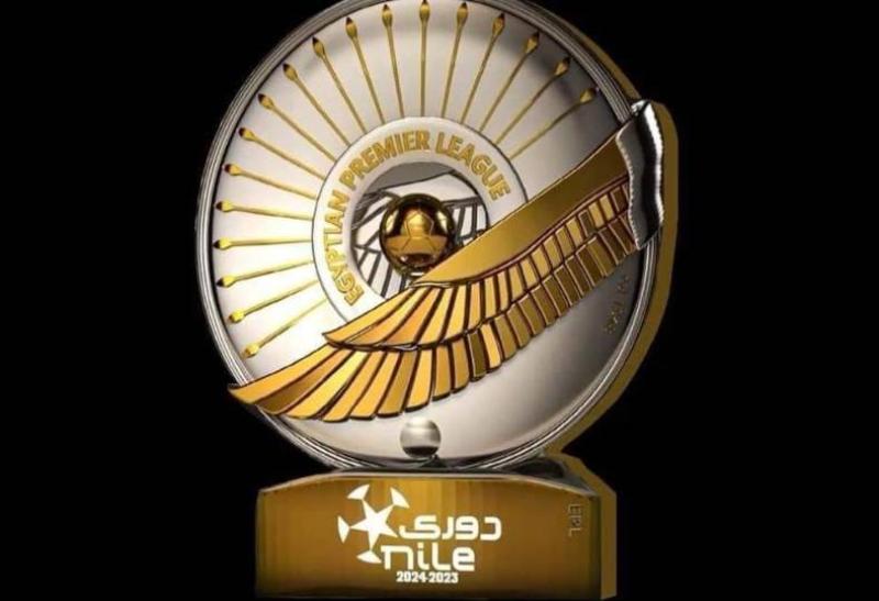 رسميًا.. الكشف عن الجوائز المالية للدوري المصري 2023- 2024