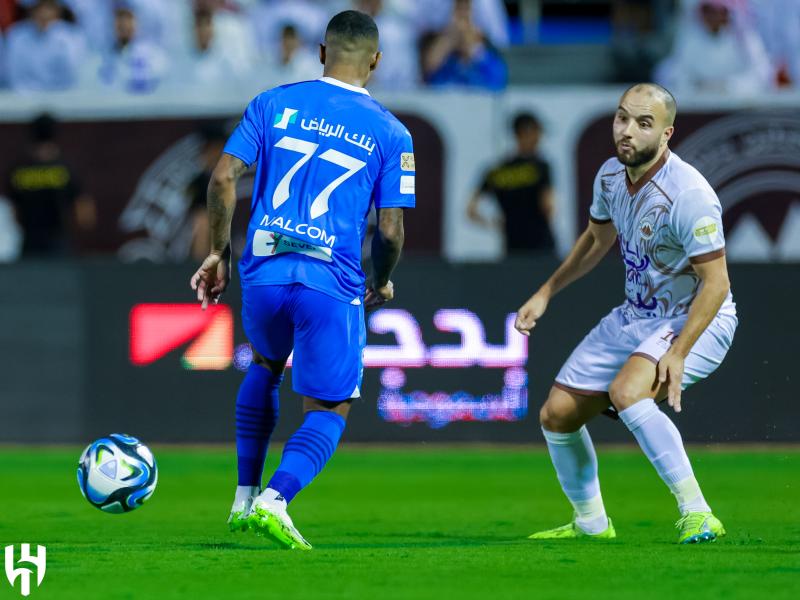 الهلال