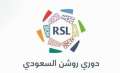 الهلال في الصدارة..الترتيب الدوري السعودي...