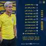 كريستيانو رونالدو في الهجوم..تشكيل النصر...