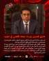 طارق قنديل رئيسًا لبعثة الأهلي...