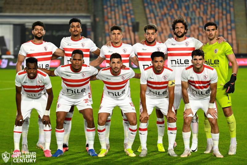 الزمالك