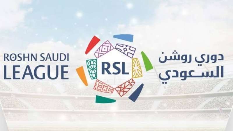 جدول مواعيد مباريات الدوري السعودي مع قرب انتهاء فترة التوقف الدولية