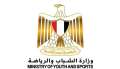 وزارة الشباب والرياضة تعلن وقف...