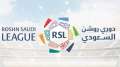 ترتيب الدوري السعودي قبل مباريات...