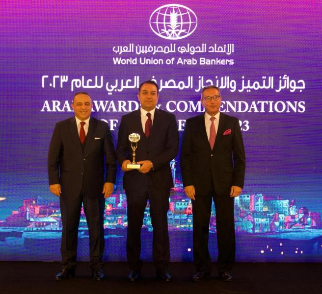 aiBANKيحصل على جائزة ”البنك الأسرع تطوراً ونمواً” في المنطقة العربية من الاتحاد الدولي للمصرفيين العرب