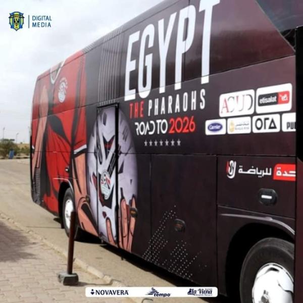 حافلة منتخب مصر