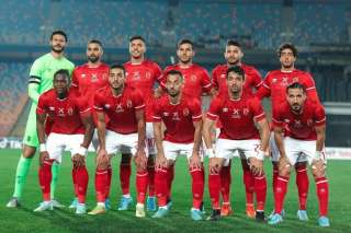 أسباب غياب ثلاثي الأهلي عن...