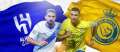 موعد مباراة النصر والهلال في...