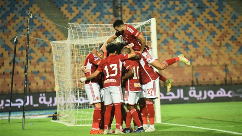 الاهلي