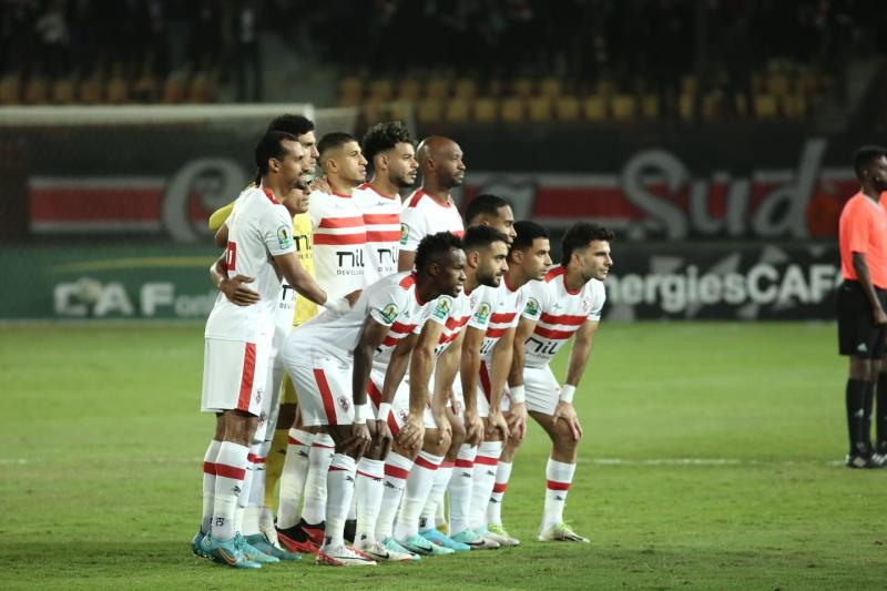 الزمالك