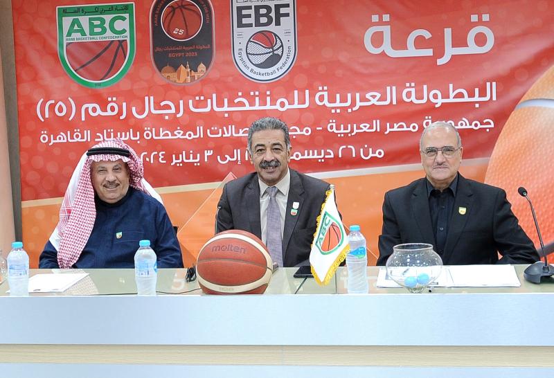 مصر تقع في المجموعة الثانية بالبطولة العربية لمنتخبات السلة