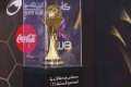 بعد اعتذار الأهلي والزمالك.. الكشف...