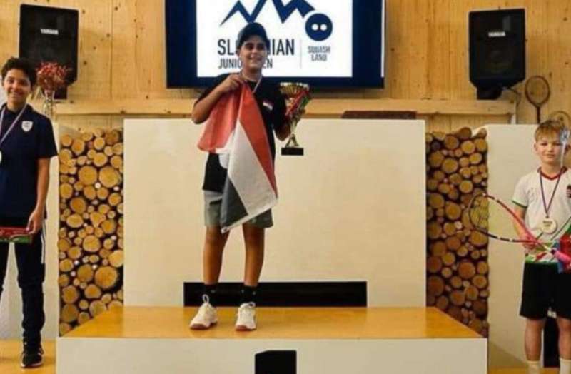 الناشئ «حمزة خالد» يتوج بطولة سلوفنيا الدولية المفتوحة للاسكواش تحت 13 سنة