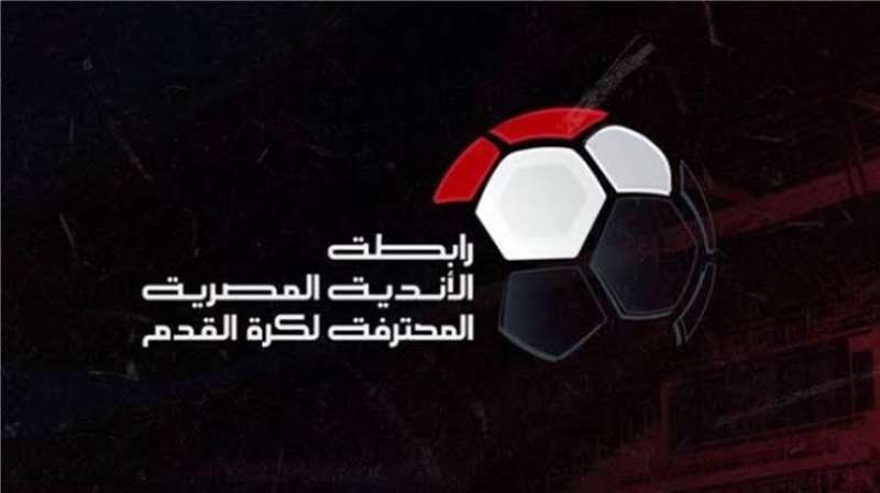 موقف سموحة من إقامة الدوري المصري بالنظام الجديد