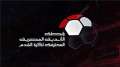 موقف سموحة من إقامة الدوري...